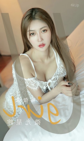 UGIRLS App No.2947 Lin Wei Wei (林微微) 微光星眸
