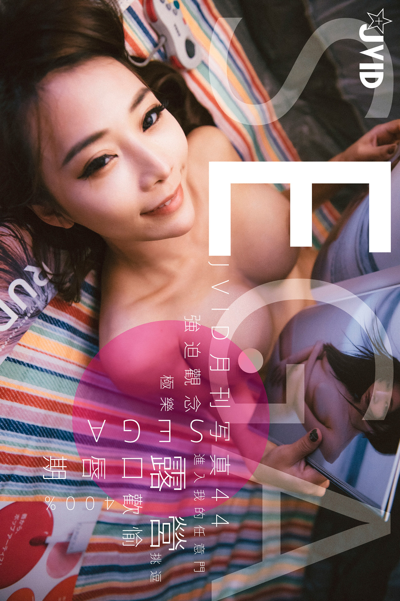 JVID Lele 樂樂 – 乳神乐乐一起过童年大尺度套图 Set.02(46P)