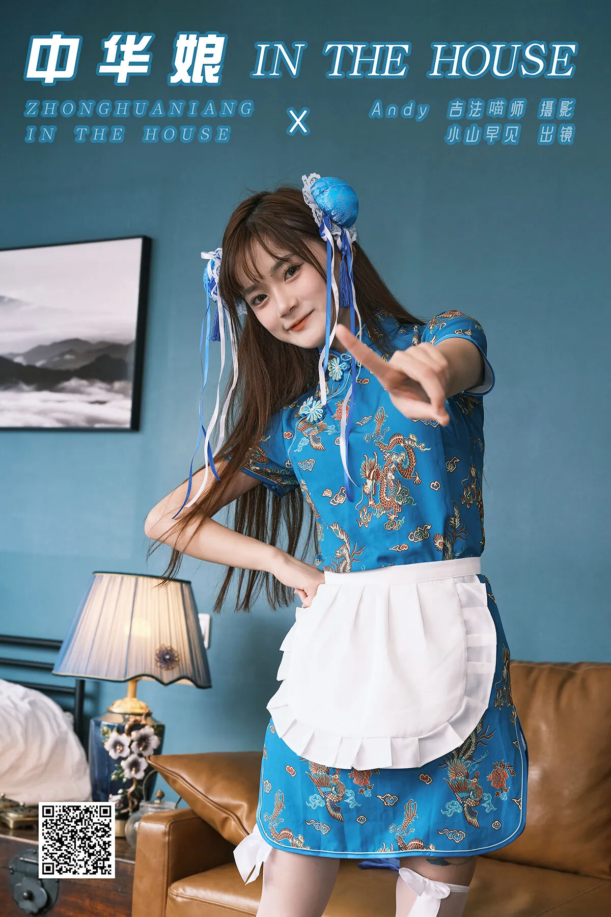 BestPrettyGirl