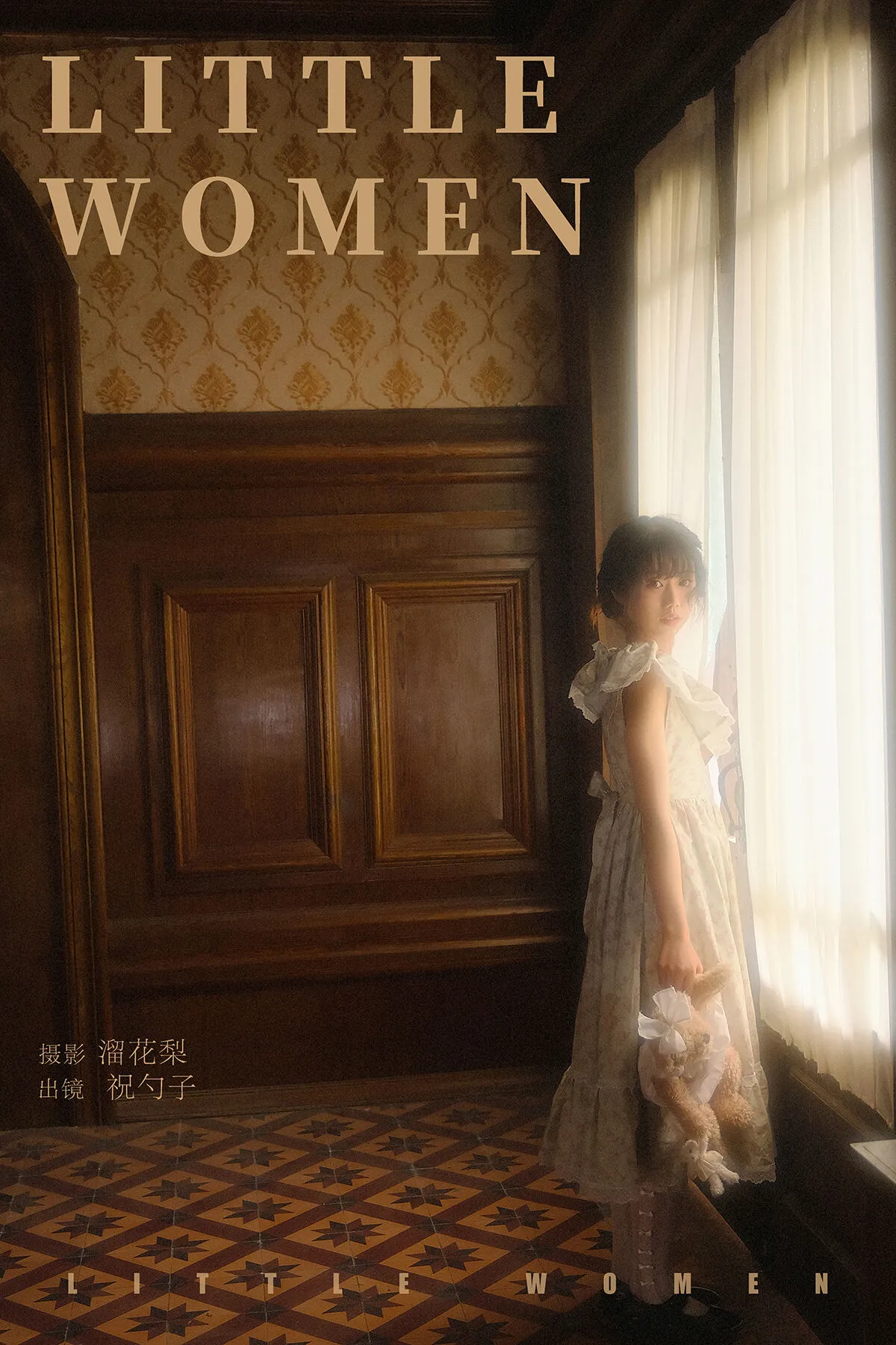 XiuRen秀人网 No.10112 鱼子酱Fish (59P)