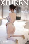 XiuRen秀人网 No.8497 MengXinYue梦心玥(81P)