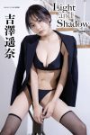 JP Haruna Yoshizawa 吉澤遥奈 – Light and Shadow (41P)