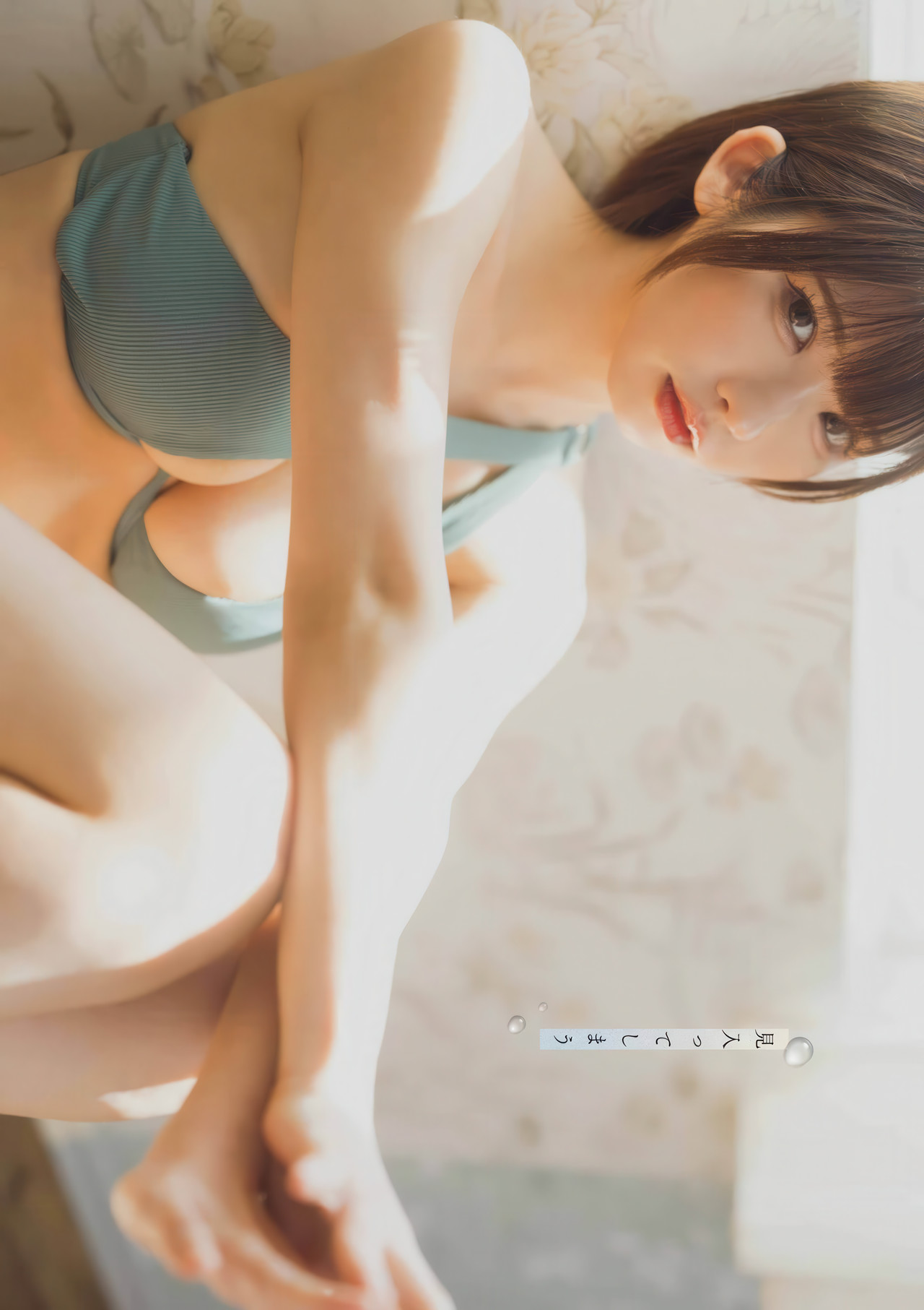 Enako えなこ, Young Gangan 2025 No.17 (ヤングガンガン 2025年17号)