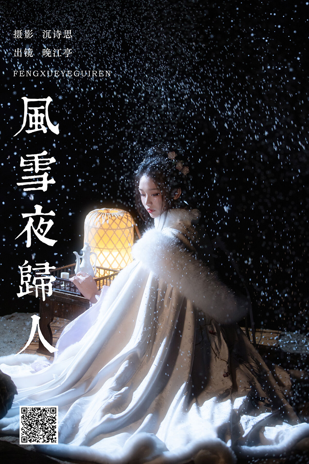 YiTuYu艺图语 Vol.8417 佚名 (25P)