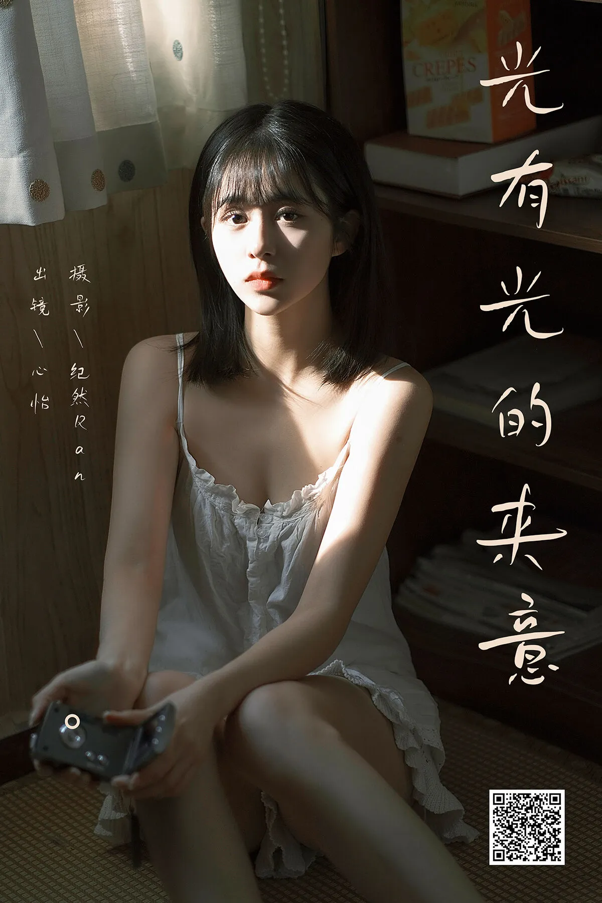 JP Akira Mizuno 水野瞳 – AKIRA Part02 (59P)