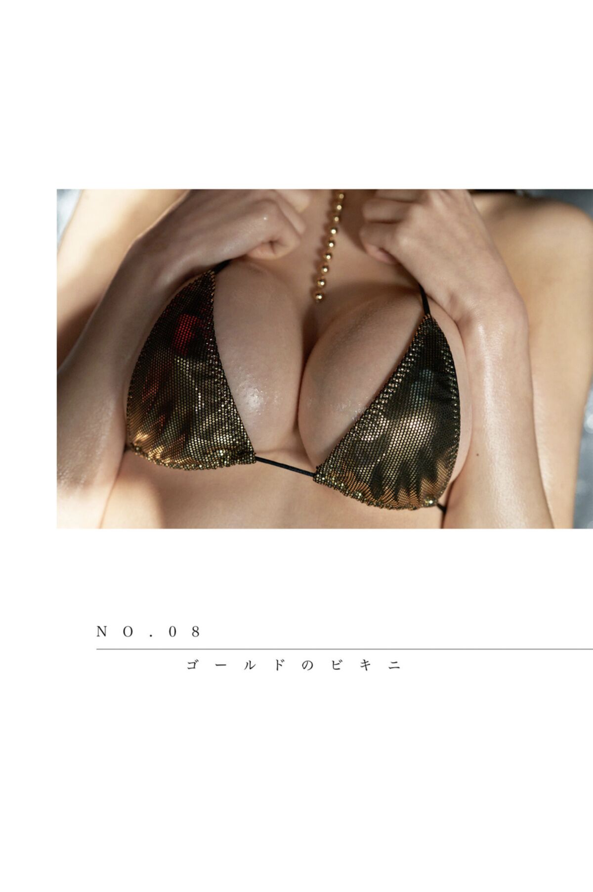 JP Rea Momosato 桃里れあ – Peach Fizz Part02 (58P)