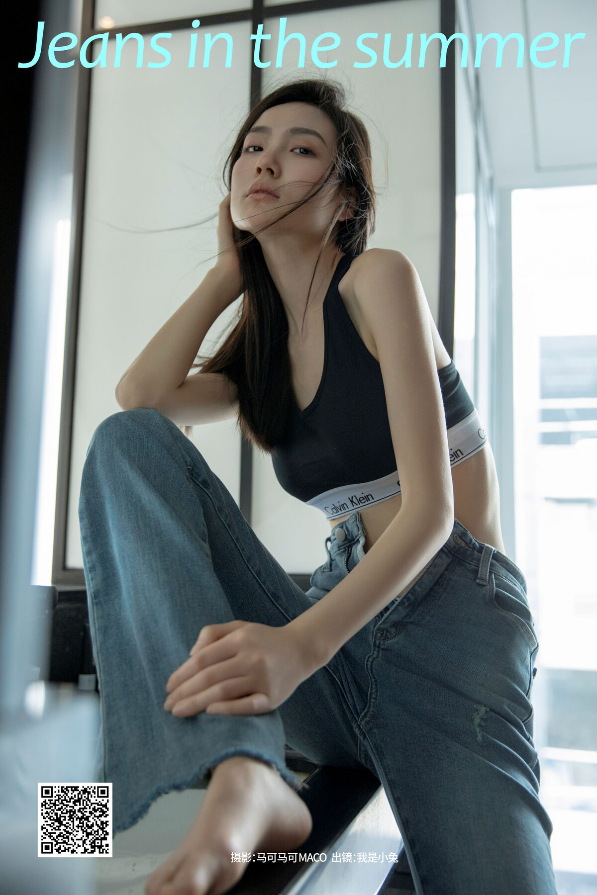 Goddess247
