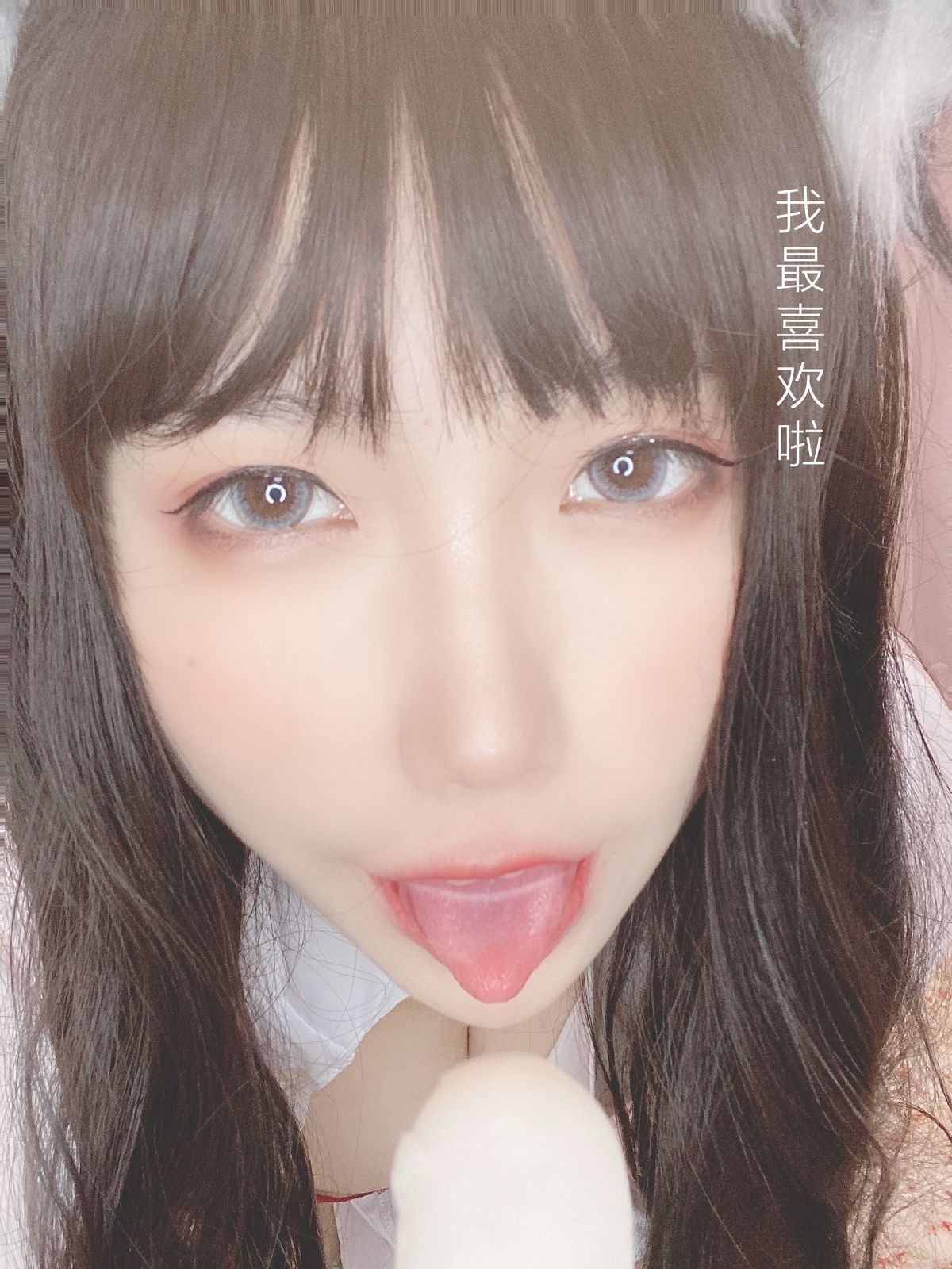 Coser@芋圆侑子 – 兽娘风俗店 Part1 (61P – 16V)
