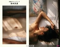 Jiu Shi A Zhu A (就是阿朱啊) – Premium Photo Set Collection No.002