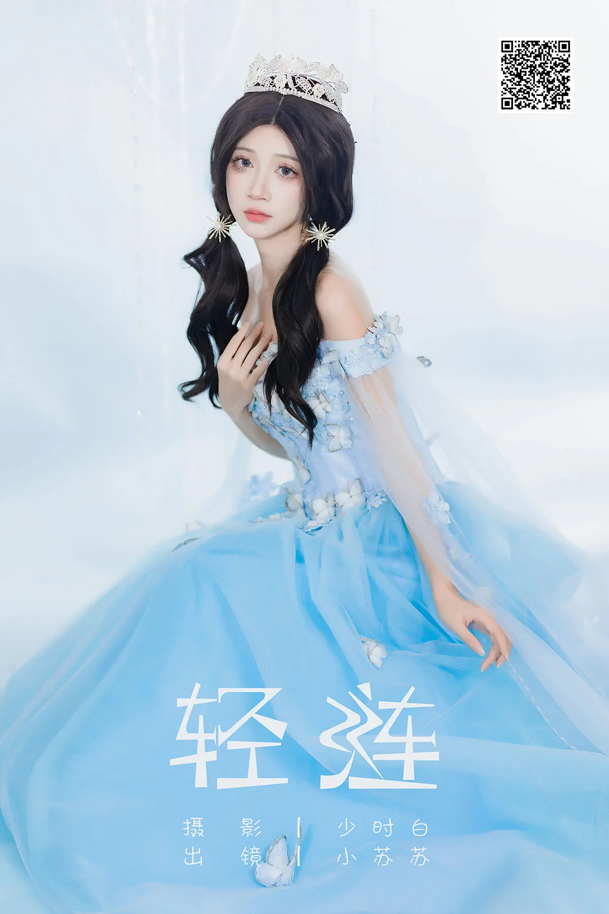 BestPrettyGirl