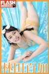 Moka Hayashida 林田百加, FLASHデジタル写真集 「ハイレグでパリピっちゃった」 Set.02