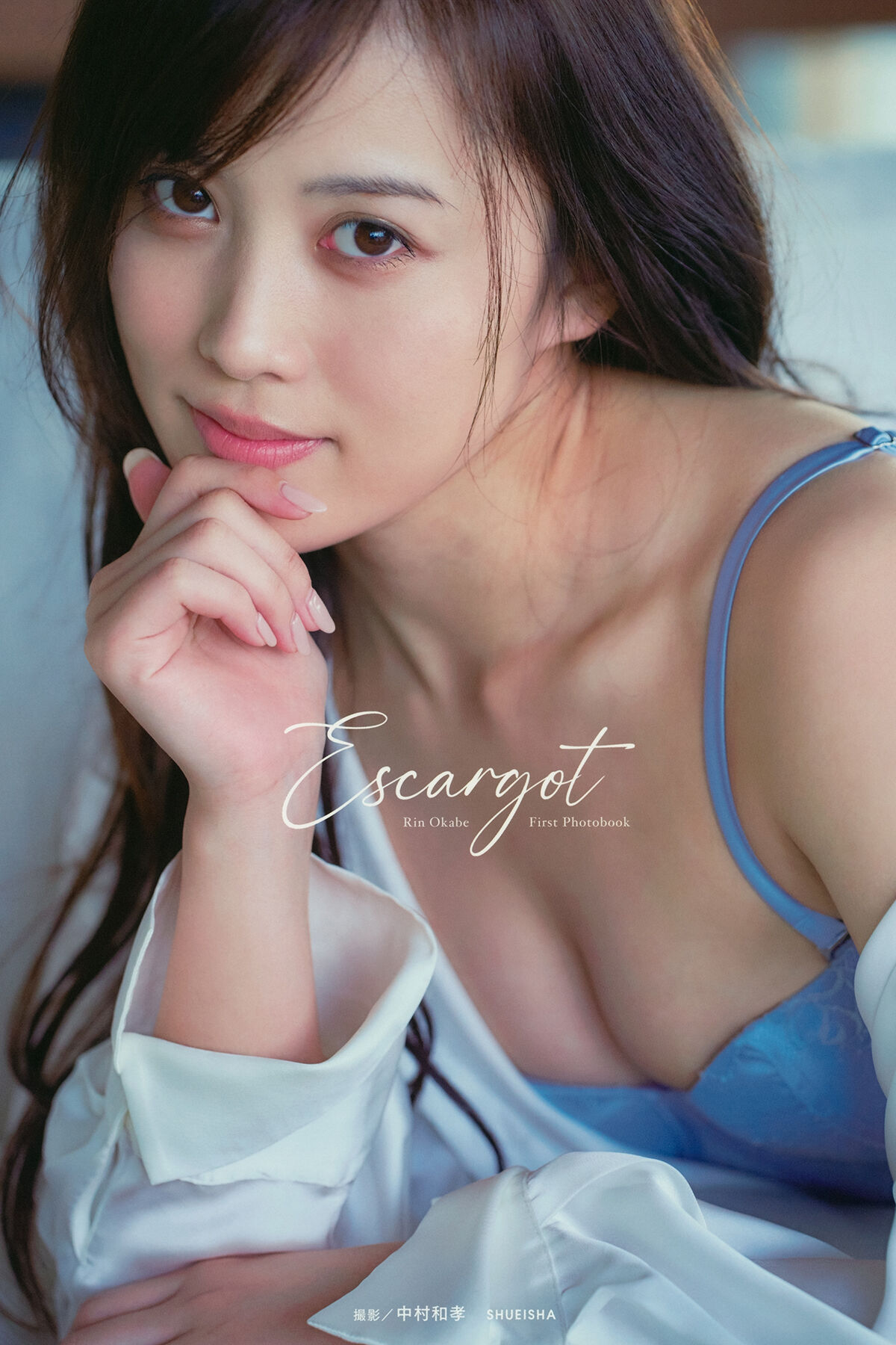 JP Rin Okabe 岡部麟 – ファースト写真集 エスカルゴ Part01 (60P)