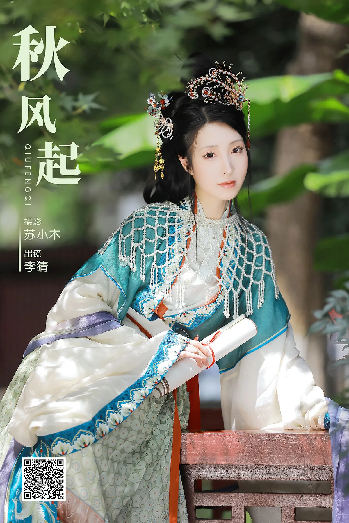 Wen Qian Cool 文茜cool – 臀控别错过 (25P)