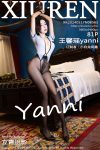 XiuRen秀人网 No.8562 王馨瑶yanni(81P)