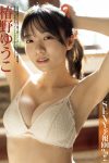 JP Yuko Tsubakino 椿野ゆうこ – SEXY予報100% (14P)