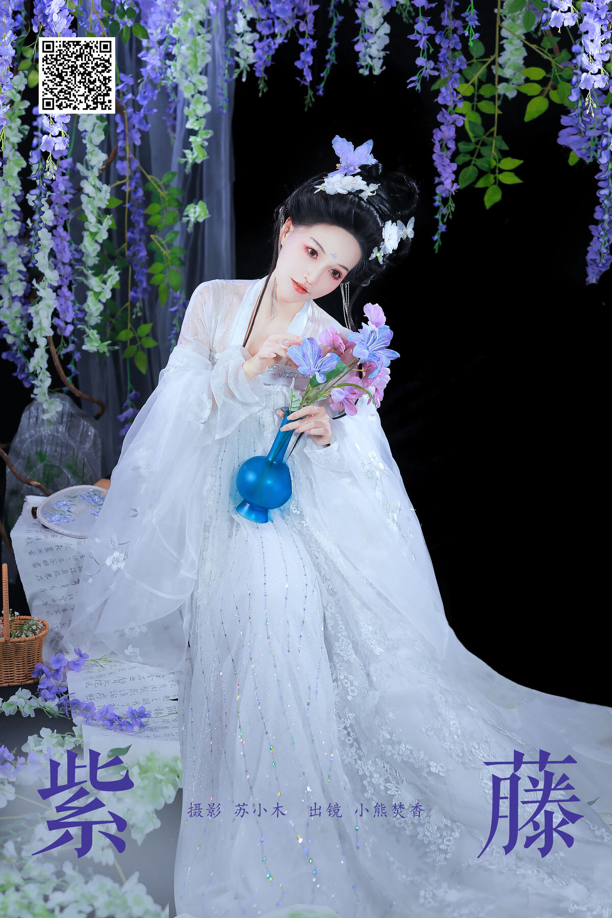 YiTuYu艺图语 Vol.8404 焚香小也 (23P)