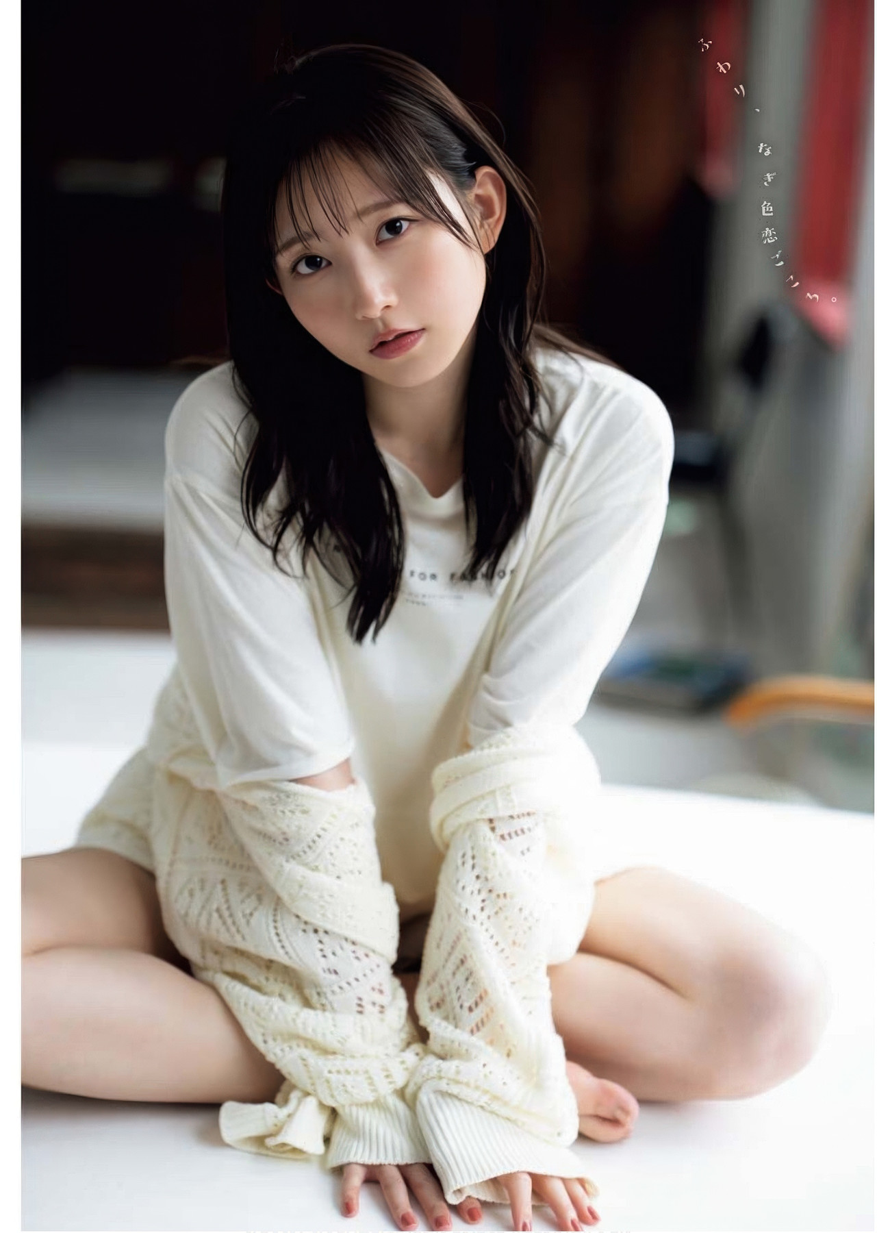 Nagisa Aoyama 青山なぎさ, Young King Bull 2025.19 (ヤングキングBULL 2025年19号)