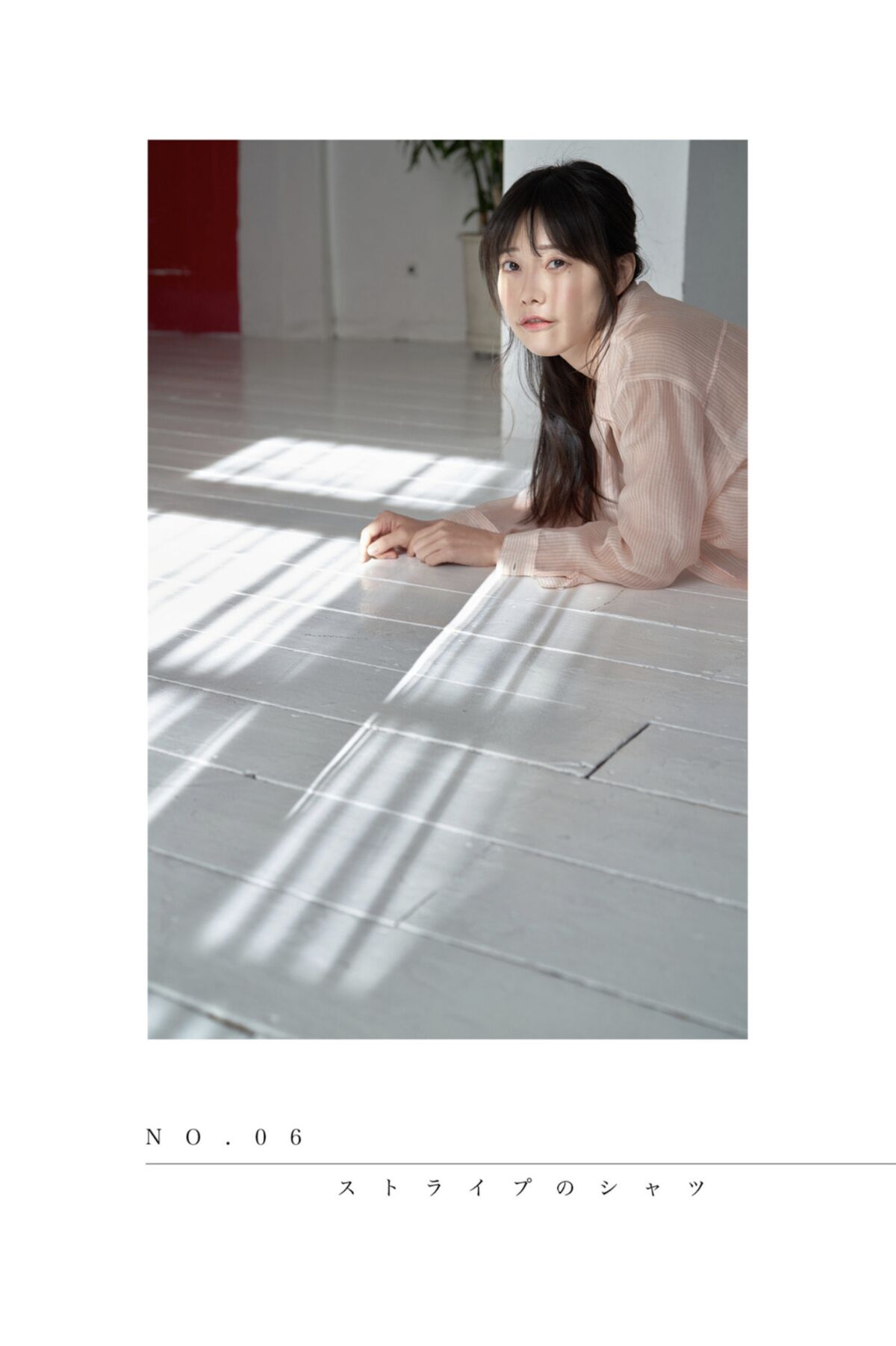 JP Rea Momosato 桃里れあ – Peach Fizz Part02 (58P)