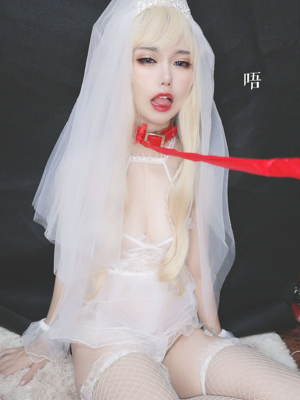 Coser@芋圆侑子 – 魔王的新娘 Part2 (58P)