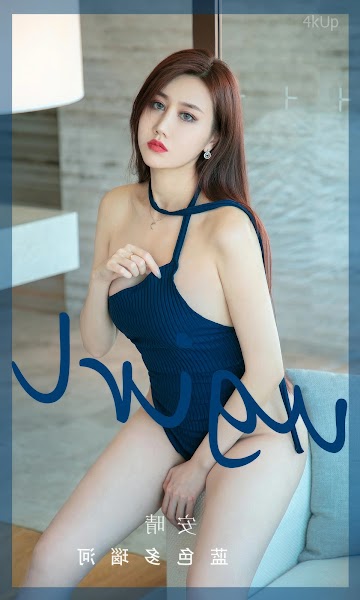 UGIRLS App No.2949 An Qing (安晴) 蓝色多瑙河