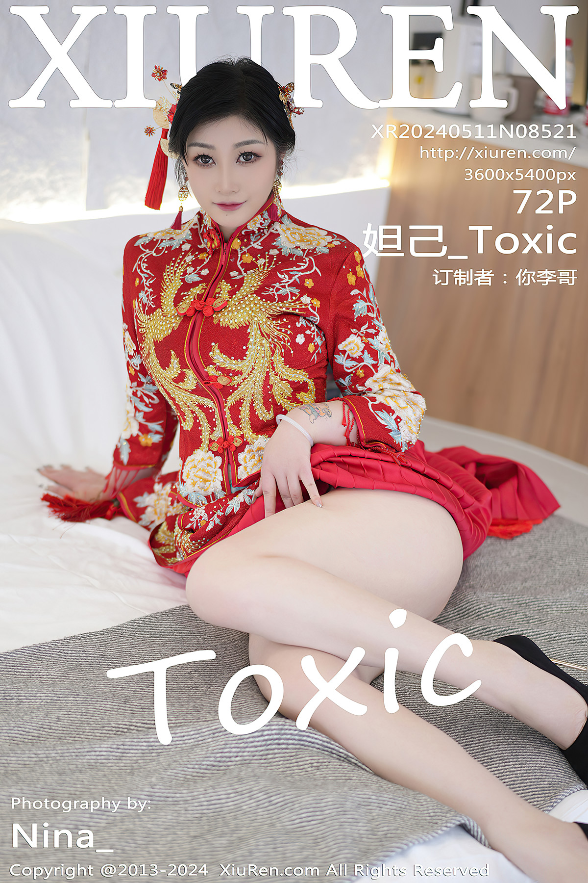 XiuRen秀人网 No.8521 妲己_Toxic(70P)