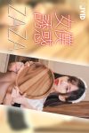 JVID ZAZA – 女佣服务-连欲望都蠢蠢欲动了 Set.01(29P)