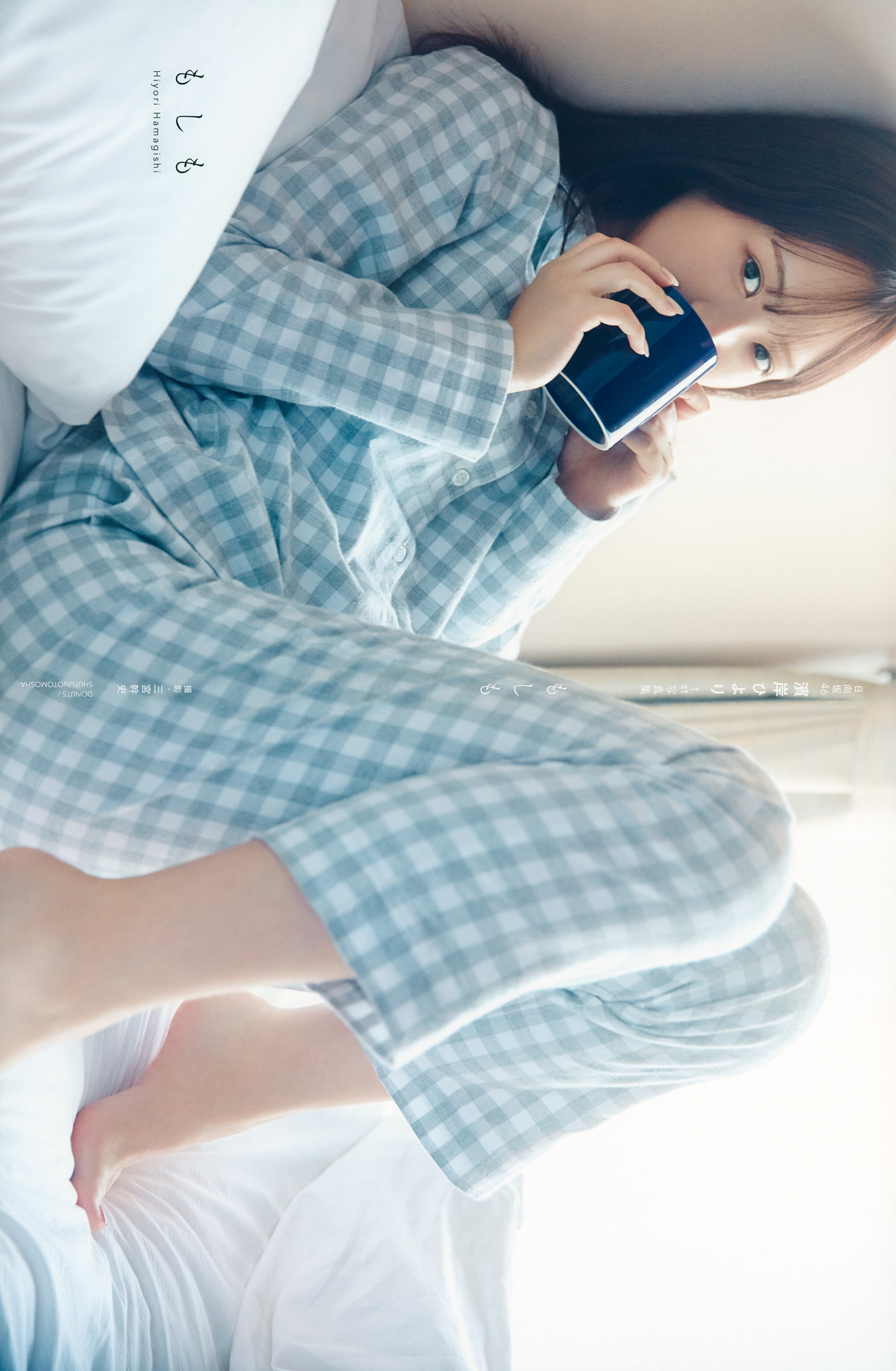 Hiyori Hamagishi 濱岸ひより, 1st写真集 『もしも』 Set.02