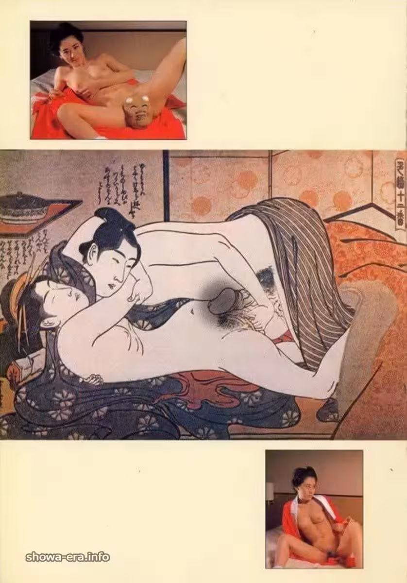 Porn star in Ura-Books 月光(63P)