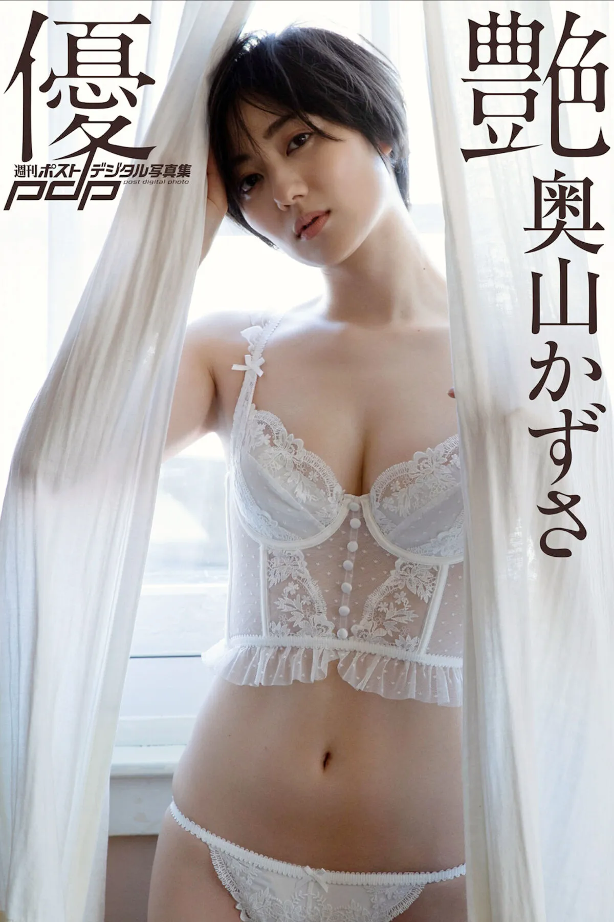 LE LEHC-267A Sir.Bean 피아 (58P)
