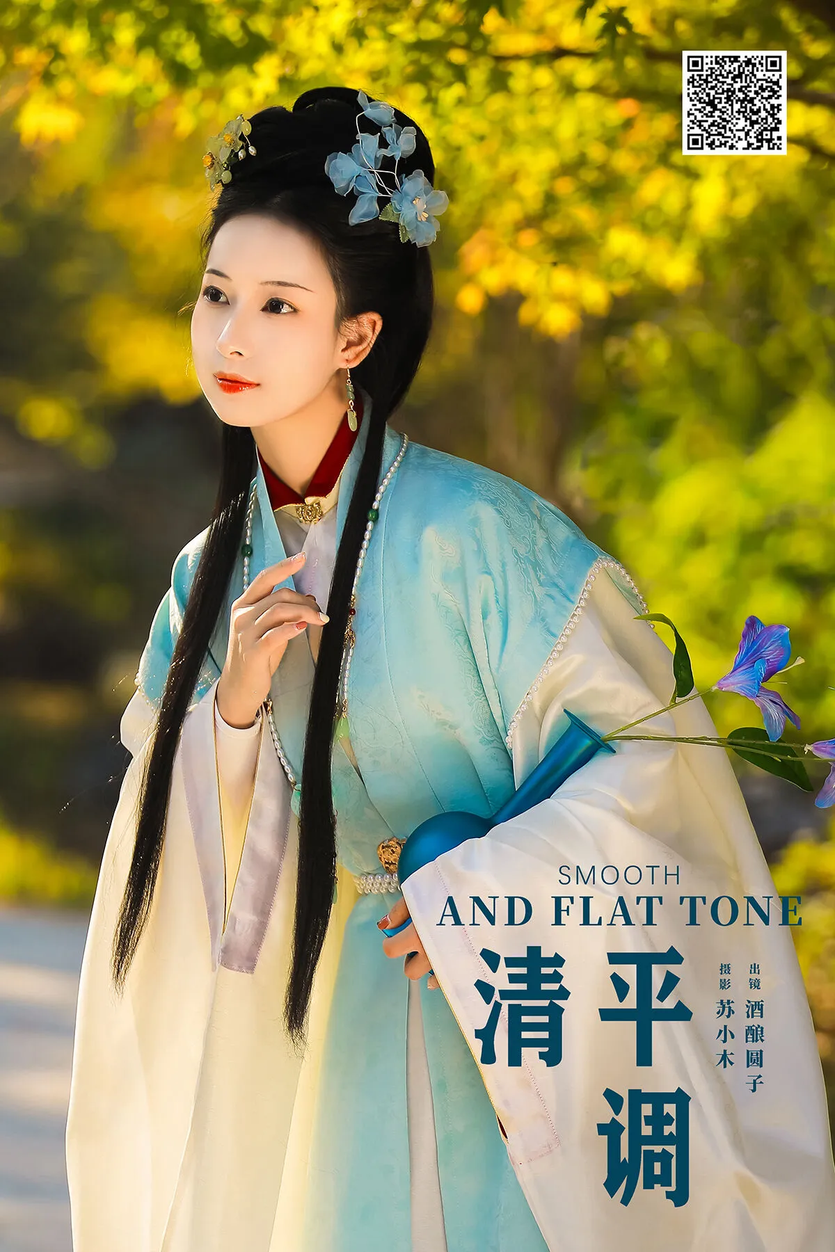 Coser@Sally多啦雪 Sally Dorasnow – Ganyu QiPao (40P)
