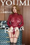 Youmi尤蜜荟 VOL.1111 小海臀Rena(70P)