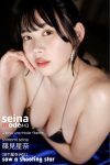 JP Seina Shinomi 篠見星奈 – SEINA MODE 流れ星をみた Part05 (32P)