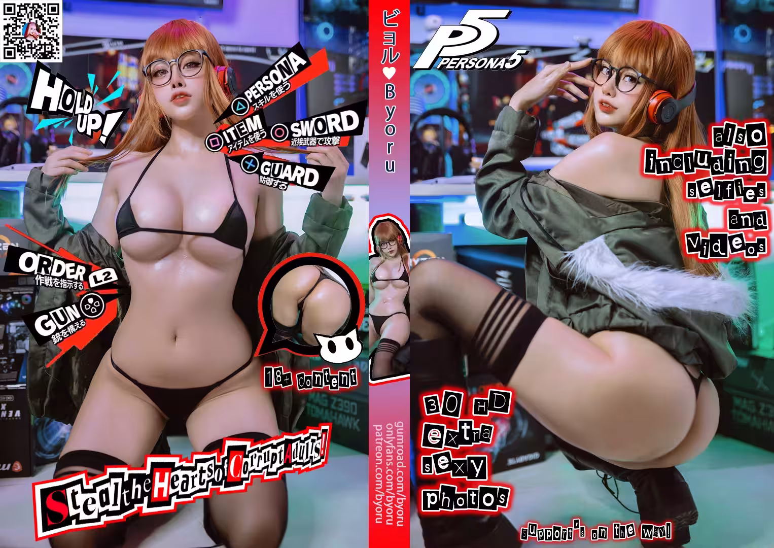Byoru -Futaba Sakura（59p）