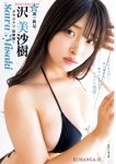 Misaki Sawa 沢美沙樹, Grand Jump 2025 No.09 (グランドジャンプ 2025年09号)