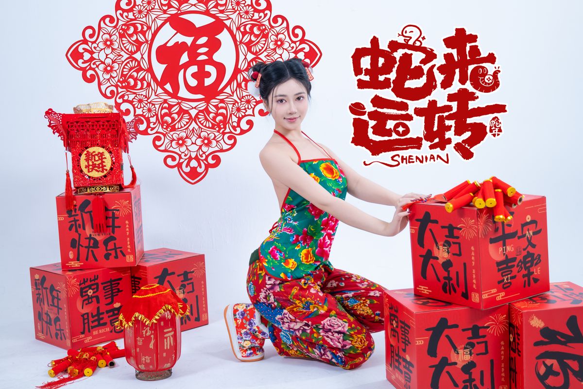 Coser@年年Nnian – 蛇来运转 (81P)