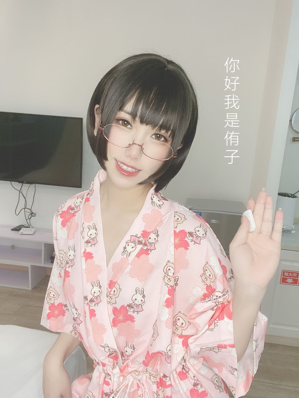 Coser@芋圆侑子 – 少妇 Part2 (57P)
