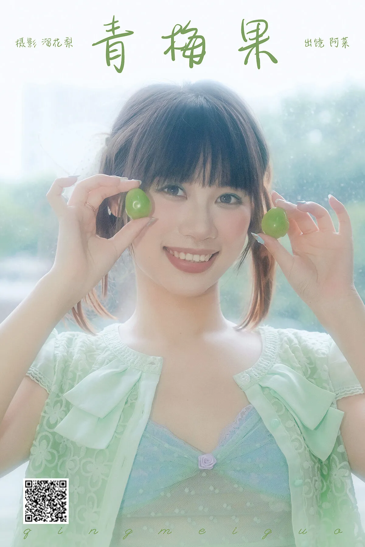 BestPrettyGirl