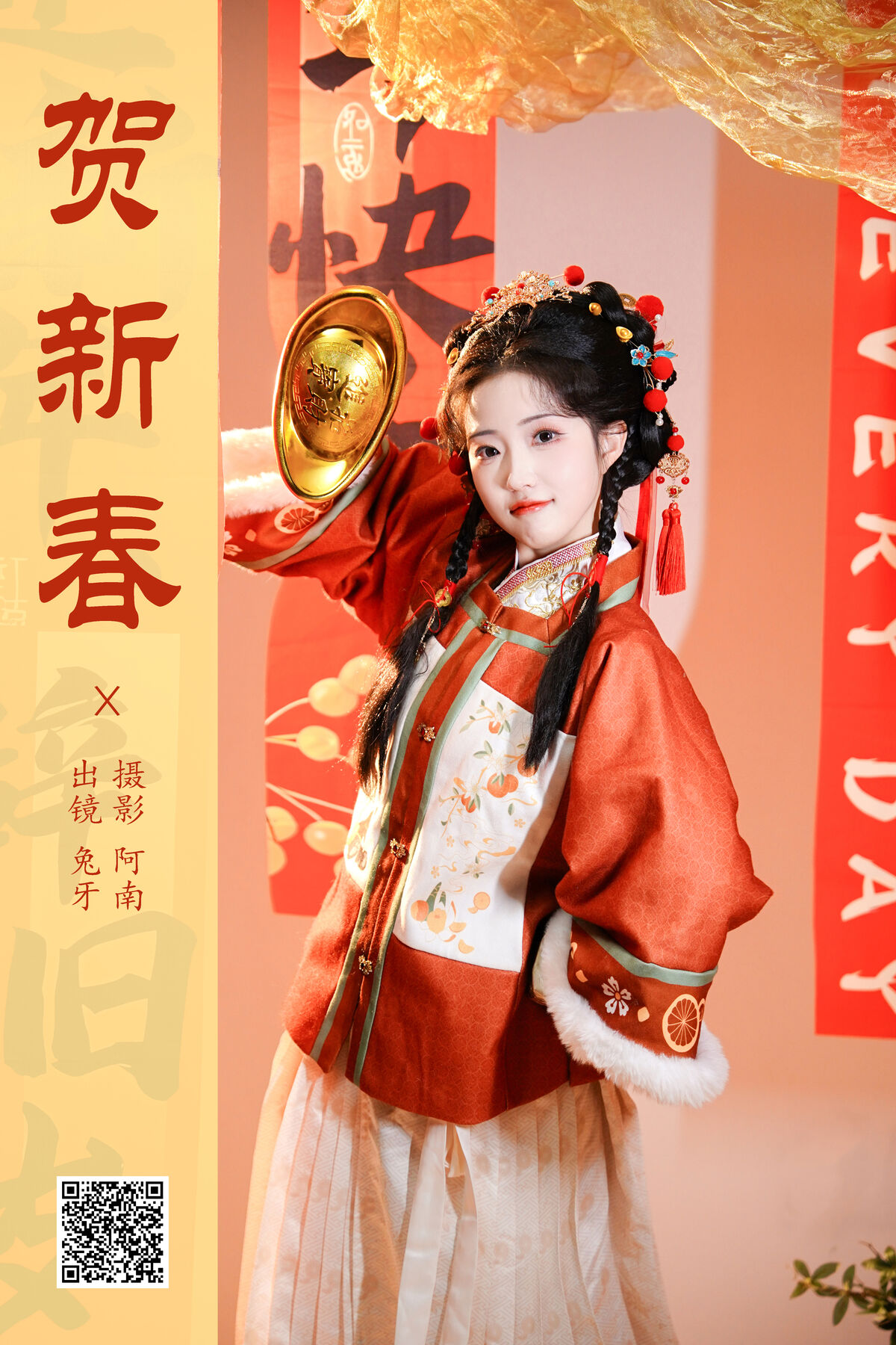 YiTuYu艺图语 Vol.8419 兔牙w (23P)