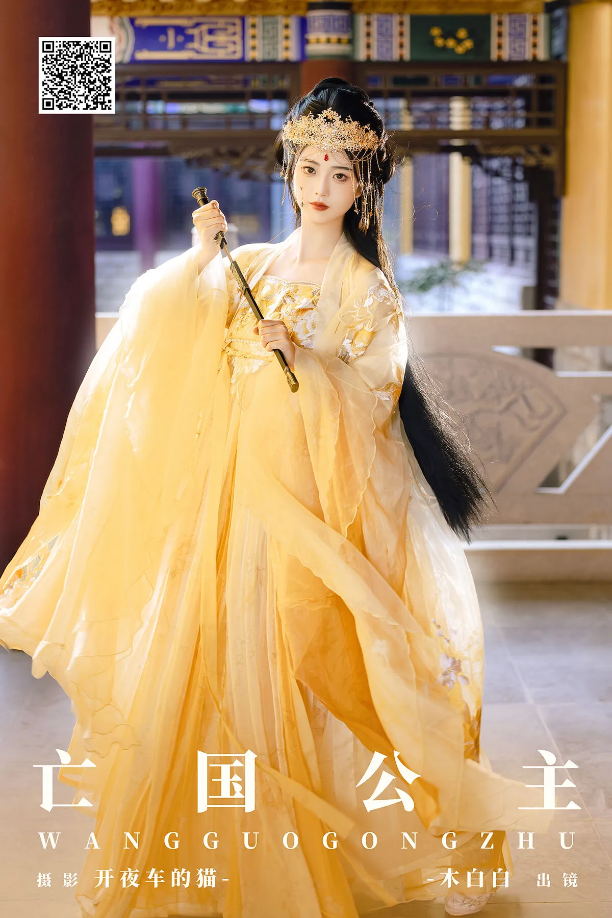 YiTuYu艺图语 Vol.8417 佚名 (25P)