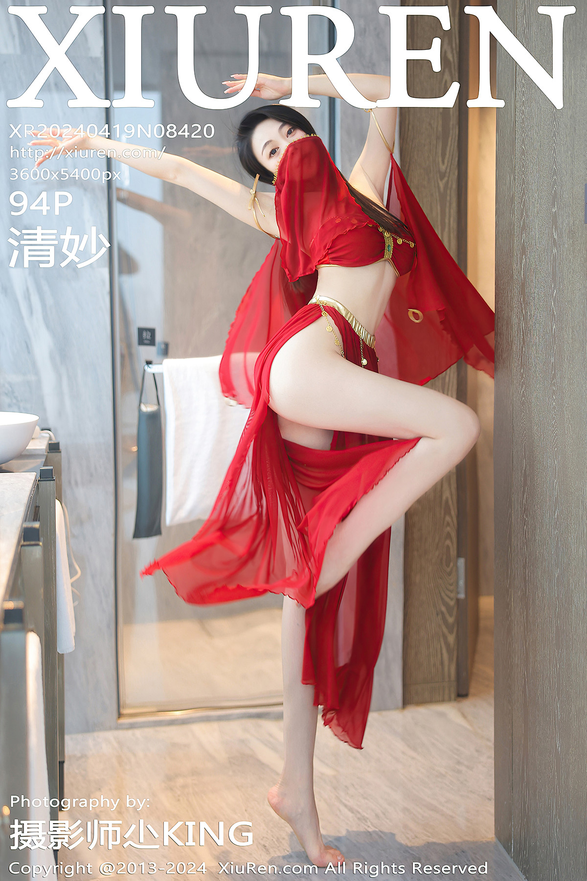 XiuRen秀人网 No.8420 清妙QingMiao(80P)