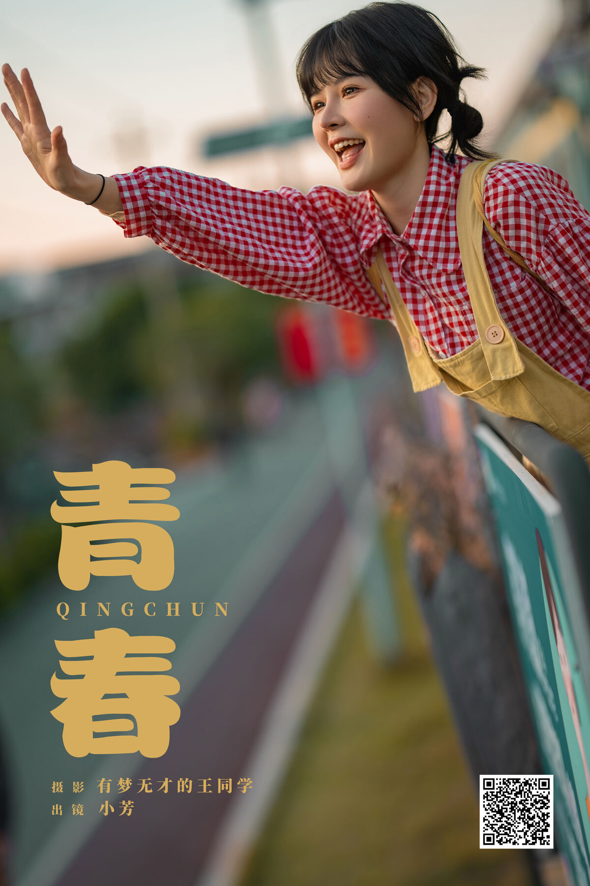 YiTuYu艺图语 Vol.8441 小芳 (21P)