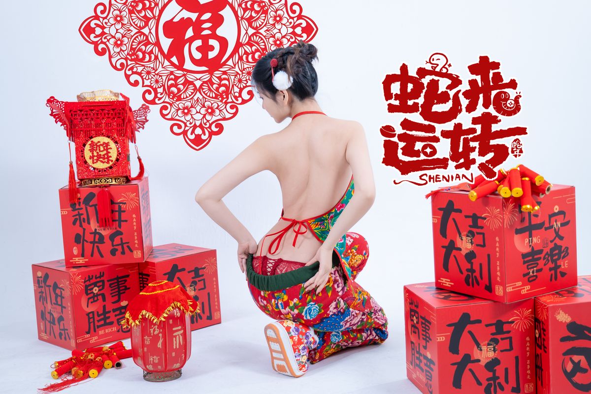 Coser@年年Nnian – 蛇来运转 (81P)