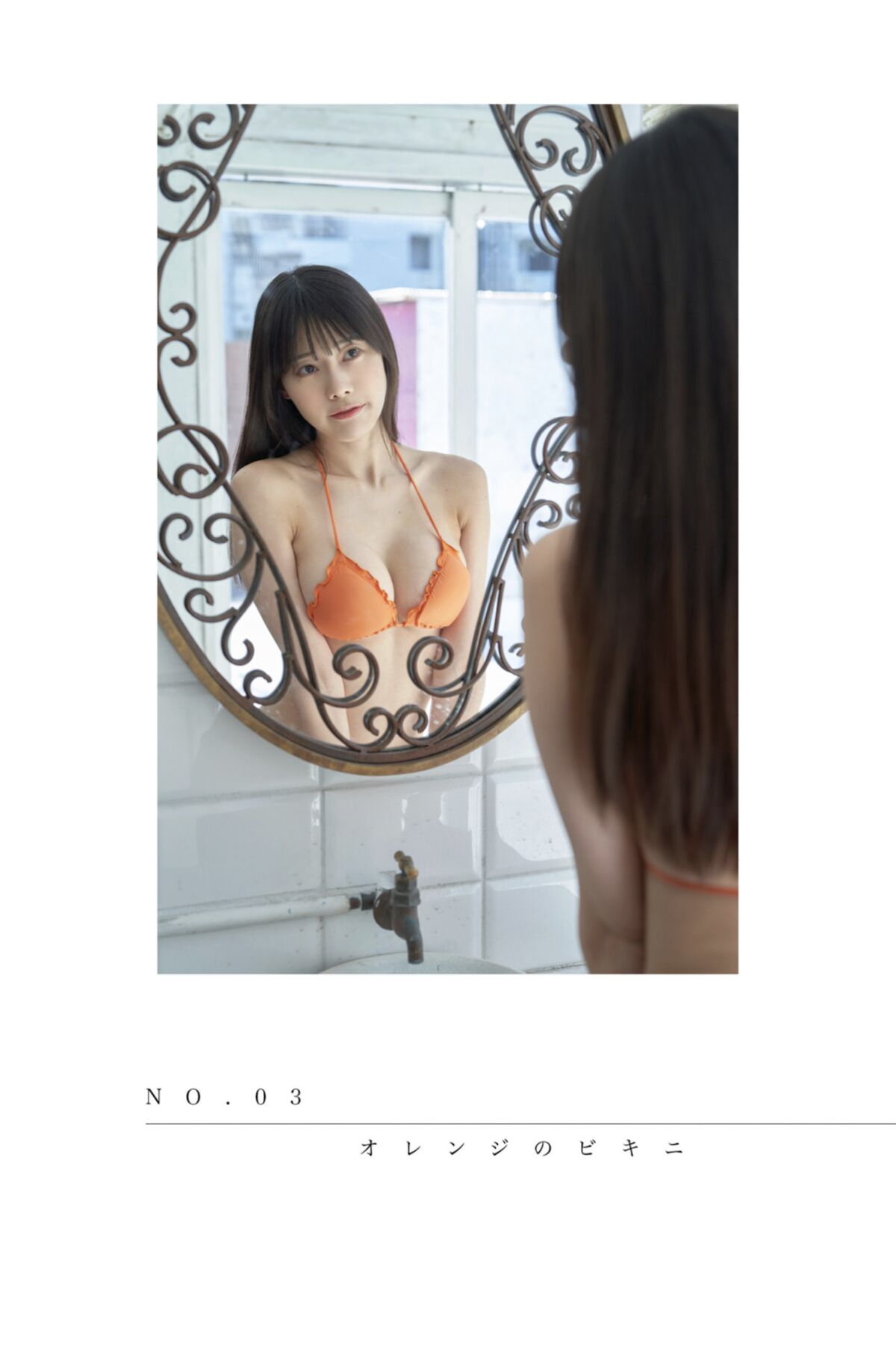 JP Rea Momosato 桃里れあ – Peach Fizz Part01 (57P)