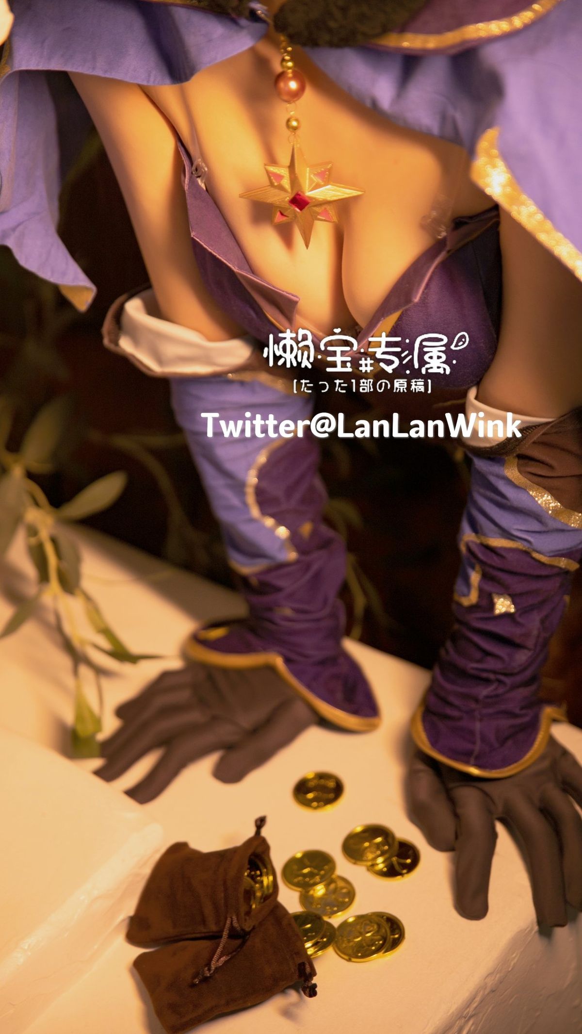 Coser@懒懒睡不醒 – 和闺蜜一起弹力摇 Part1 (46P – 33V)
