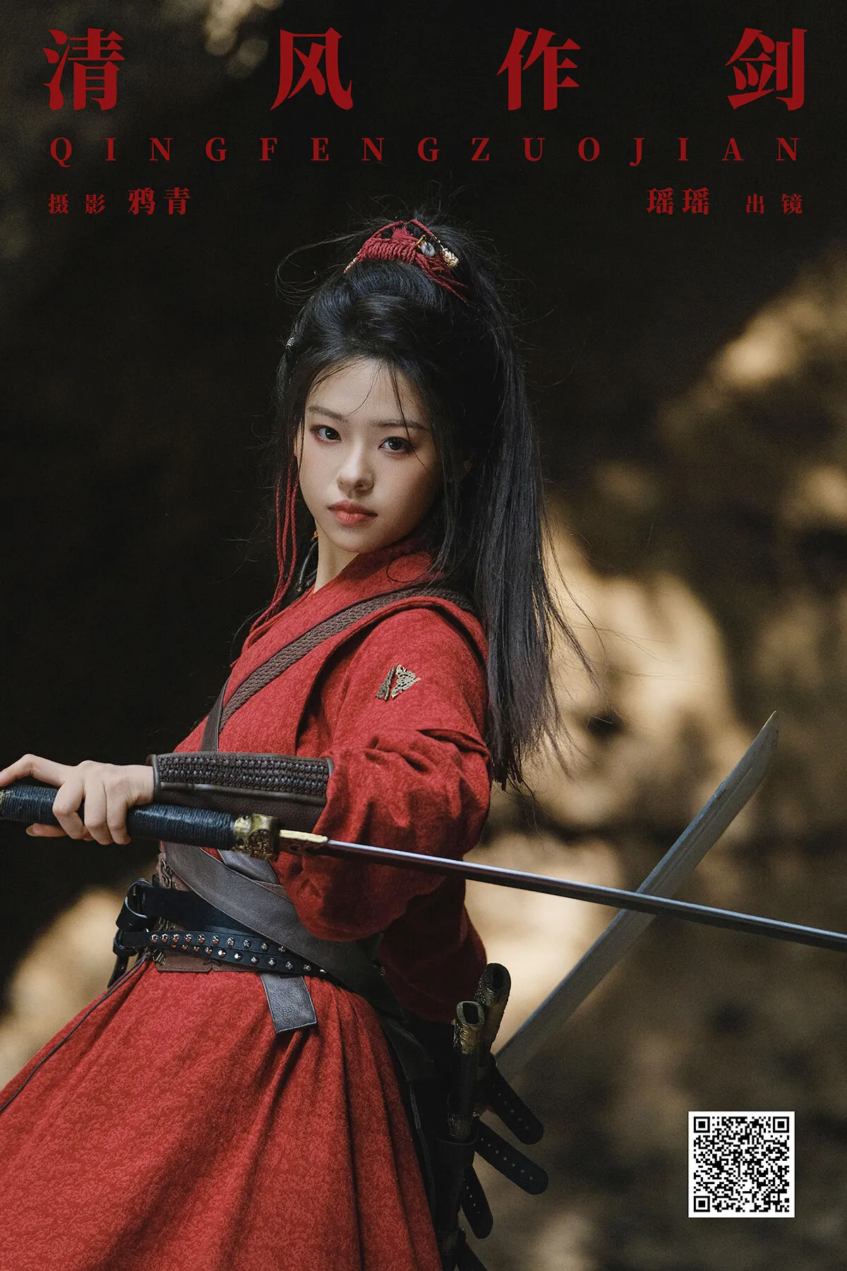 Coser@桜井宁宁 – 透明泳衣 (67P – 1V)