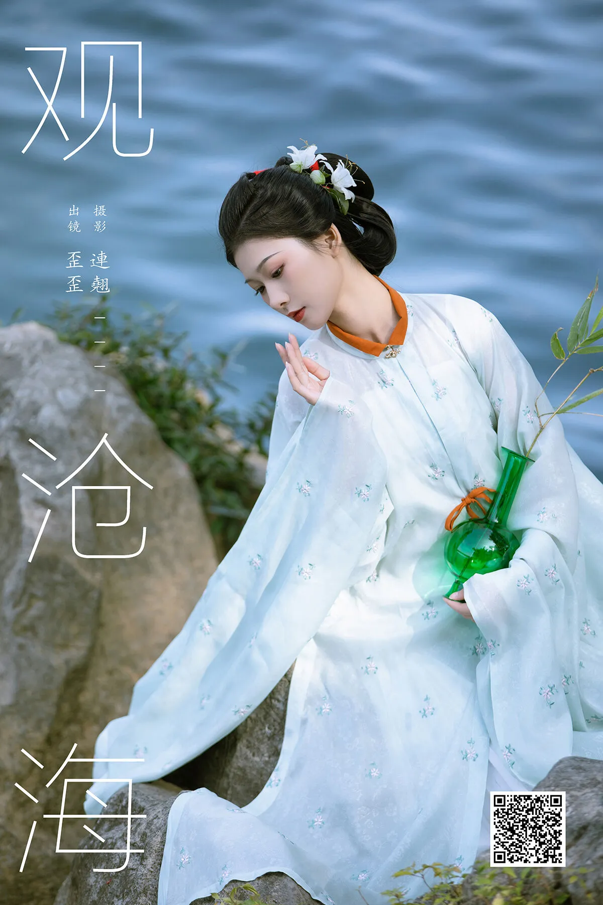 YiTuYu艺图语 Vol.8399 Maoqi (21P)