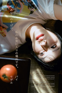 SiS Magazine P2