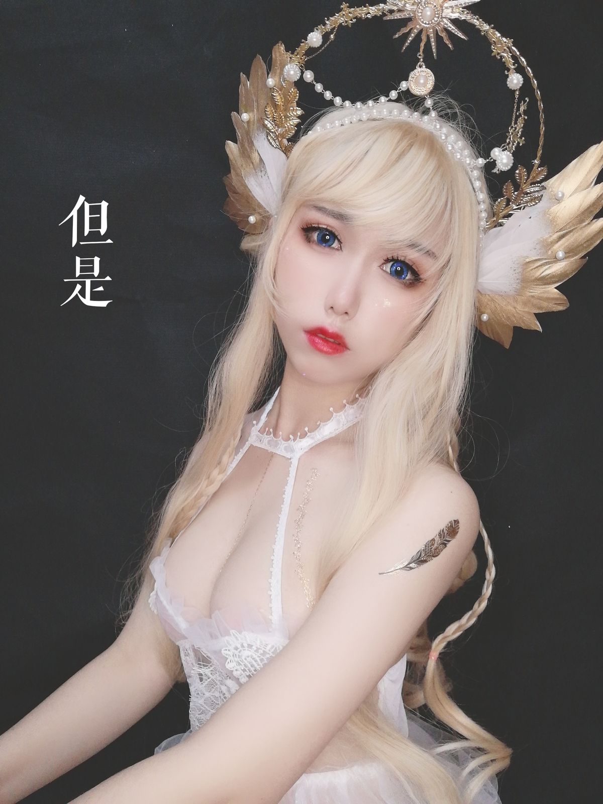 Coser@芋圆侑子 – 魔王的新娘 Part2 (58P)