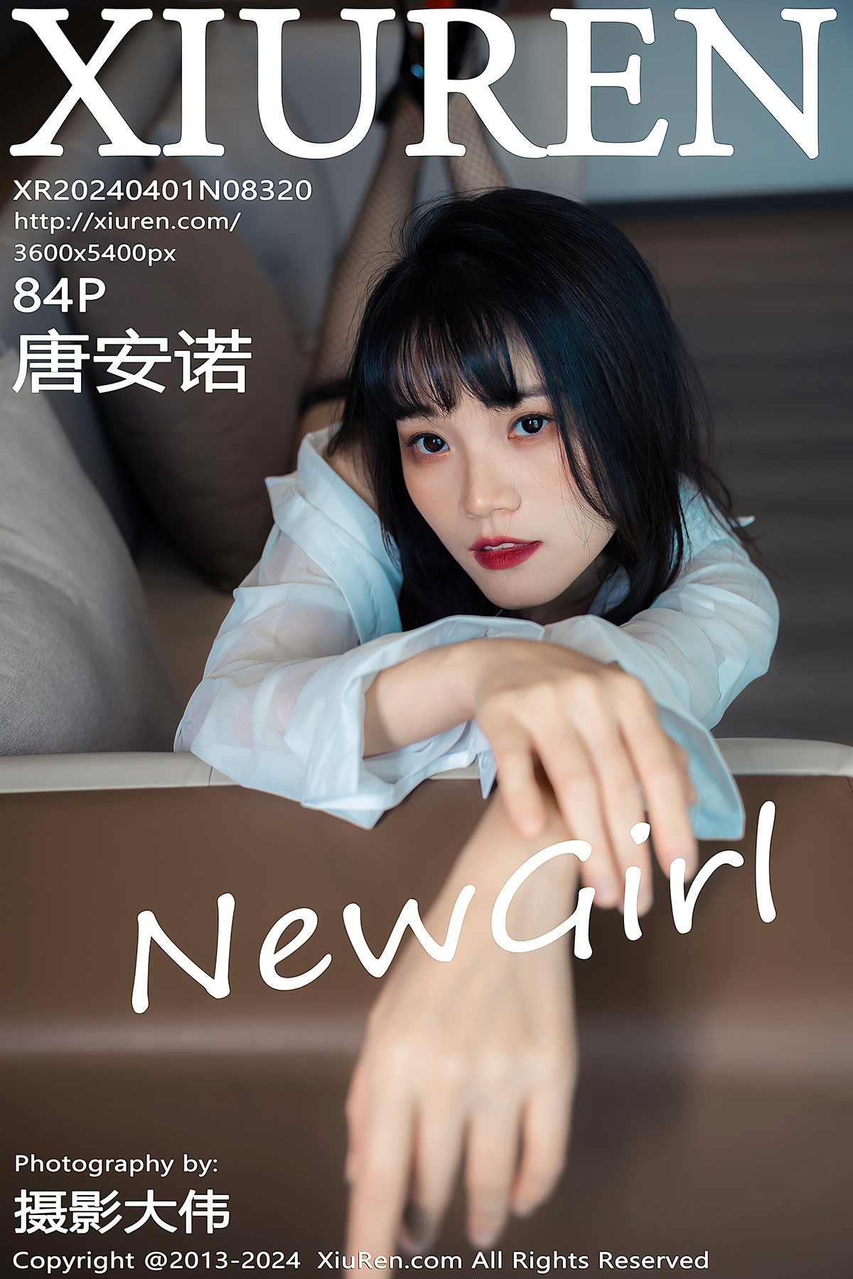 XiuRen秀人网 No.8320 唐安诺TangAnnuo(86P)