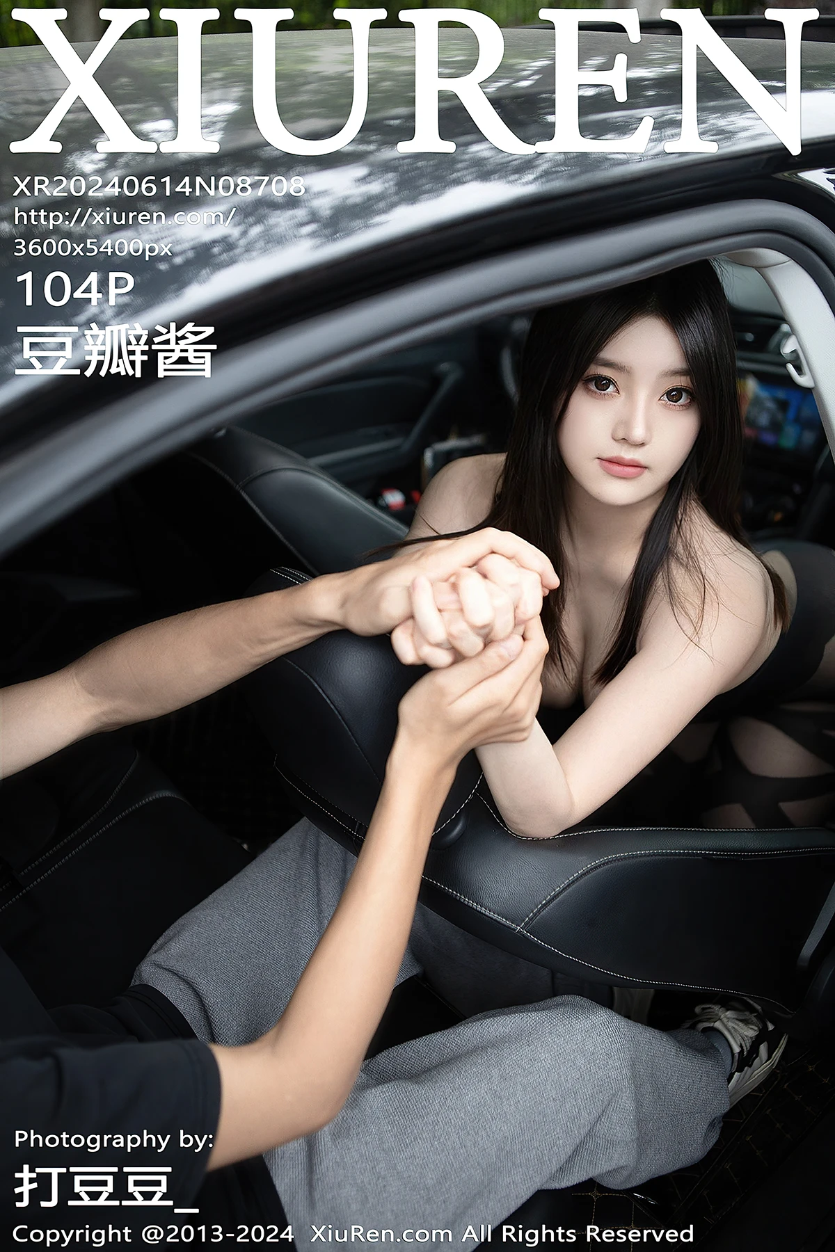 XiuRen秀人网 No.8708 豆瓣酱DouBanJiang(101P)